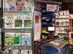-马路牙子地桌烤肉(工体店)