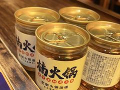 -楠火锅(广州总店)