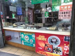 -江南春(中山中路店)