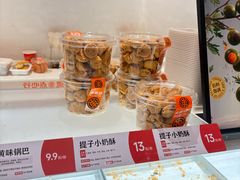 -東更道点心行(文化东路店)