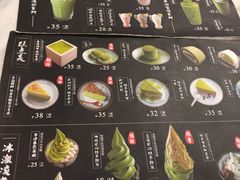 -羽至金时(柏威年店)