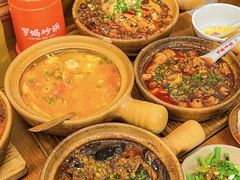 -罗妈砂锅(四川成都奎星楼店)