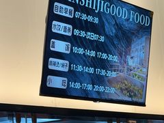 -漫·汤泉