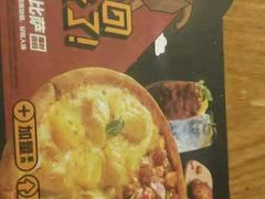 -乐凯撒披萨(中心书城店)
