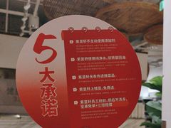 -金鼎轩(阜成门店)