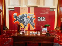 -北京中国大饭店