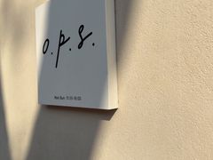 -O.P.S. CAFE