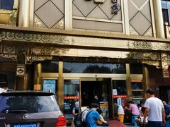 -砂锅居(西四店)