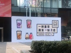-太原茂业天地购物中心
