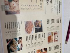 -广州中心皇冠假日酒店·百粤楼