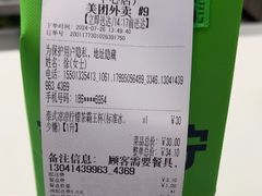 -Yes Lemon就是柠·手打柠檬茶(苏州中心一店)