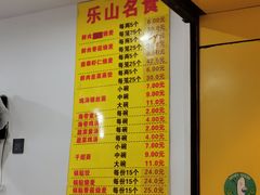 -海汇源老烧麦店(东大街总店)
