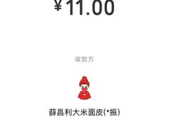 -薛昌利大米面皮(南关正街店)
