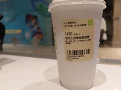 -奈雪的茶(时代天街店)