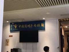 -尹兰楼西北风情餐厅(嘉定店)