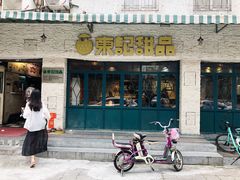 门面-东记甜品(佛山总店)