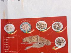 -金生隆(六铺炕店)