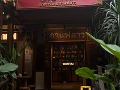 -婉泰·特色小吃·舂鸡脚(告庄二店)