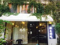 -辣么好吃私厨(新城店)