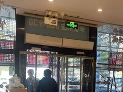 -西部马华清真兰州牛肉面·烧烤夜市(三里河店)