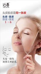 -16番发型