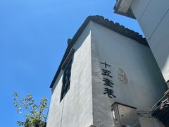 -鼓楼(西湖风景名胜区)