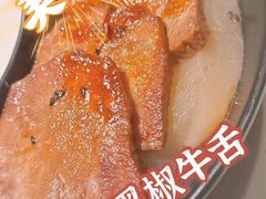-新仙清汤牛腩(铜锣湾店)