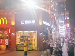 -解放路步行街                