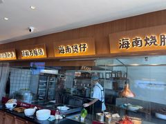 -创味·民间海南菜·非遗藤桥排骨(藤桥·免税城店)