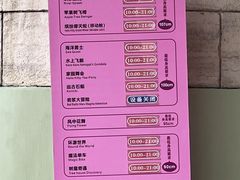 -安吉Hello Kitty乐园