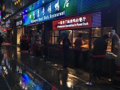 -四季小馆·地道北京小吃(广百店)