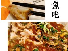 -有鱼吃·纸包烤鱼(曲江创意谷店)