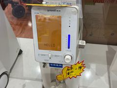 -上海市第一医药商店(南京东路店)