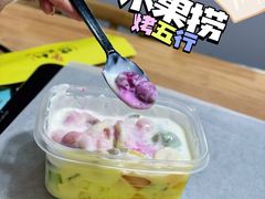 -烤五行·烧烤烤串(石佛营店)