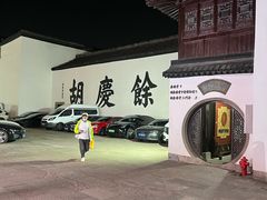 -鼓楼(西湖风景名胜区)