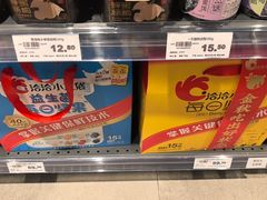 -中百仓储(常青路店)