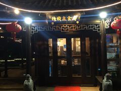 门面-樟树底(胜利河美食街店)