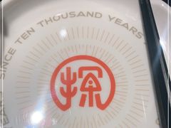-探鱼·鲜青椒爽麻烤鱼(银泰城店)