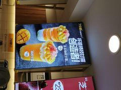 -7分甜(观前碧凤坊店)