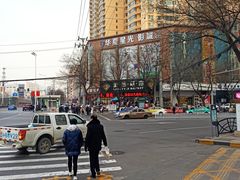 -兰州华夏星光影城(安宁店)