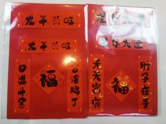 -眉州东坡(亚运村店)