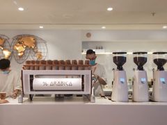-% Arabica阿拉比卡咖啡(武汉天地店)