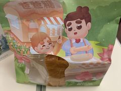 -爸爸糖吐司面包(南京鼓楼龙江店)