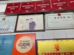 -達揚原味燉品(文明路店)