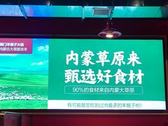 -望蝎门羊蝎子火锅(祭城店)