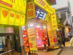 -汴河街