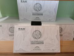 -摩登百货(岗顶店)