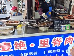 -丁脊壹绝·里脊肉