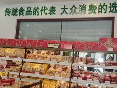 -生活林(河北路店)