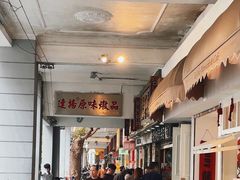 -達揚原味燉品(文明路店)